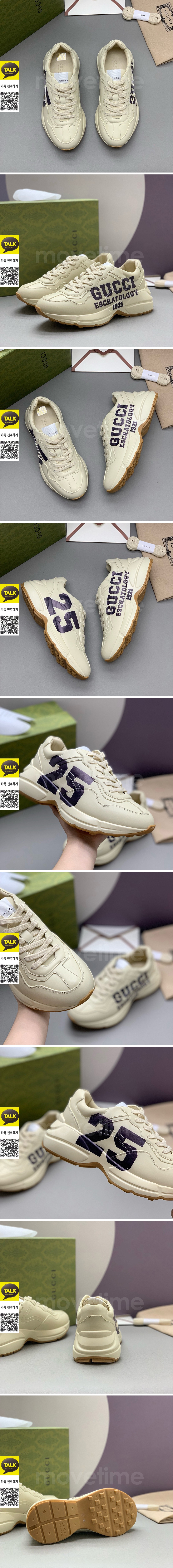 [홍콩명품.Gucci] 구찌 25SS 로고 남여 라이톤 스니커즈 운동화 (아이보리), SE5844, PMD, 명품스니커즈,운동화,구두,로퍼,하이탑,신발