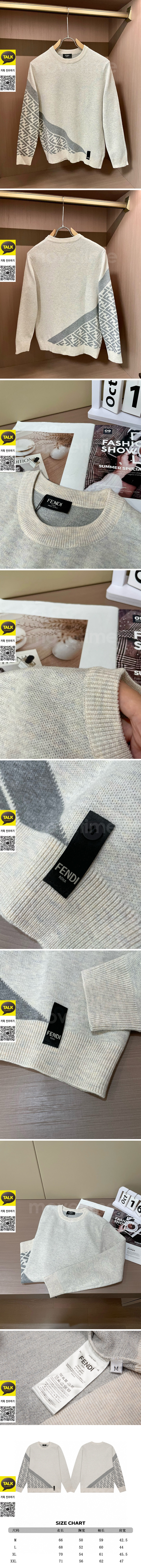 [홍콩명품,FENDI] 펜디 25SS 로고 FF패턴 니트 스웨터 (아이보리), BM23770, HH, 레플리카의류,미러급사이트