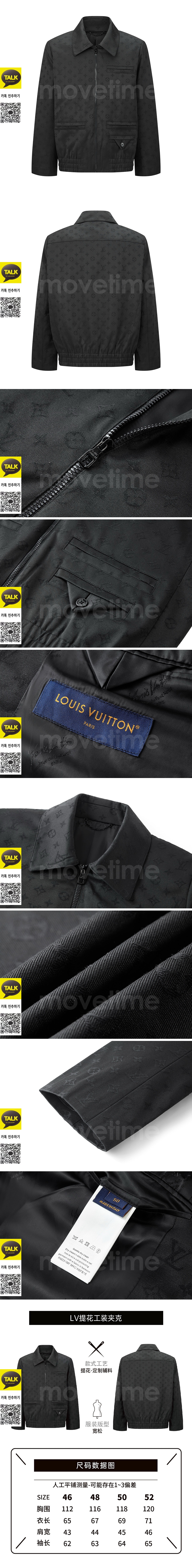 [홍콩명품.LOUIS VUITTON] 루이비통 25SS 로고 모노그램 카라 봄버 자켓 1AFVVD (블랙), BM23858, KB, 레플리카의류,미러급사이트