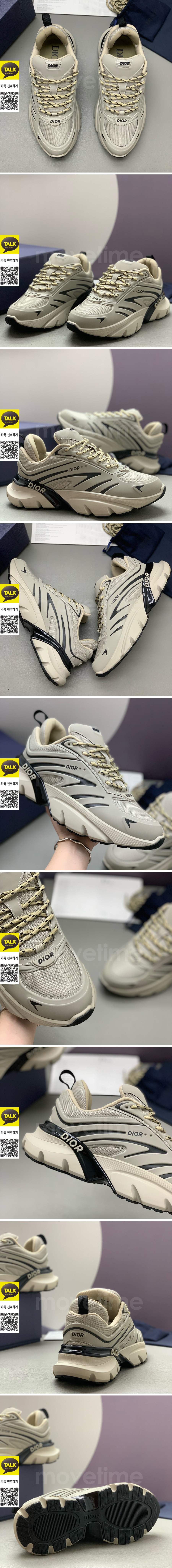 [홍콩명품,Christian Dior] 디올 25SS 로고 B44 스니커즈 운동화 (베이지), SE5875, PMD, 명품스니커즈,운동화,구두,로퍼,하이탑,신발