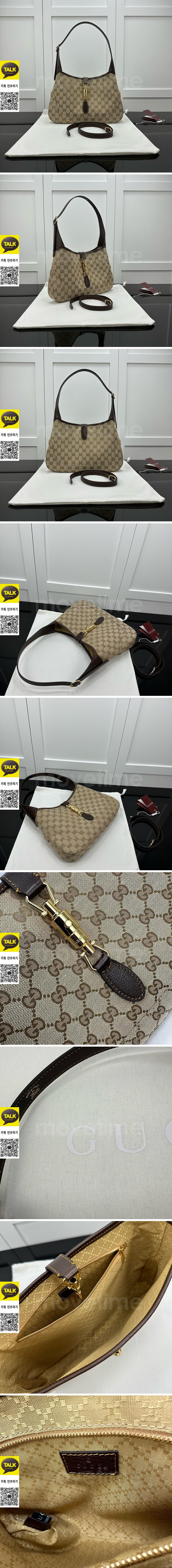 [가격문의][홍콩명품.Gucci] 구찌 25SS 로고 GG수프림 토트백 핸드백 (베이지), BGM5367, 홍콩명품가방,명품쇼핑몰,크로스백,핸드백,구매대행