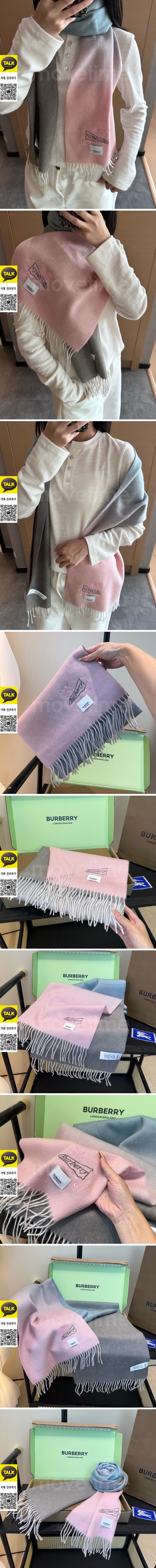 [홍콩명품.Burberry] 버버리 25SS 로고 185-30 캐시미어 스카프 머플러 (핑크-그레이), ET3235, BR, 홍콩명품의류,구매대행,온라인명품