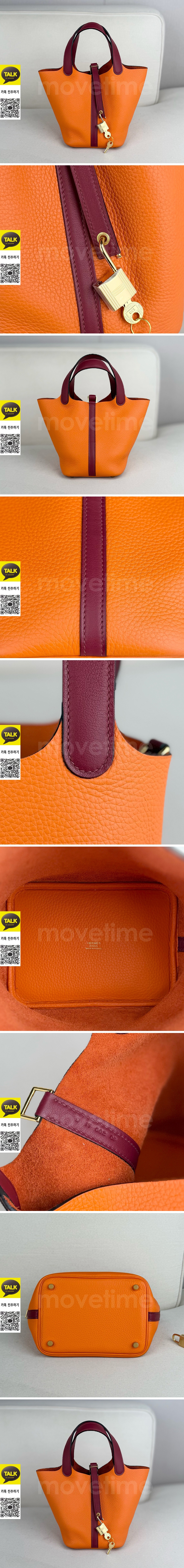 [가격문의][홍콩명품.Hermes] 에르메스 25SS 로고 Picotin 18 토트백 핸드백 (오렌지-금장), BGM5378, BDA, 홍콩명품가방,명품쇼핑몰,크로스백,핸드백,구매대행