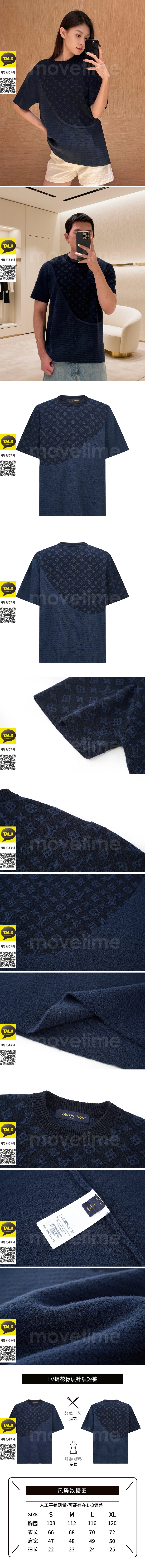 [홍콩명품.LOUIS VUITTON] 루이비통 25SS 로고 모노그램 울 반팔 티셔츠 (네이비), BM24050, KK, 레플리카의류,미러급사이트