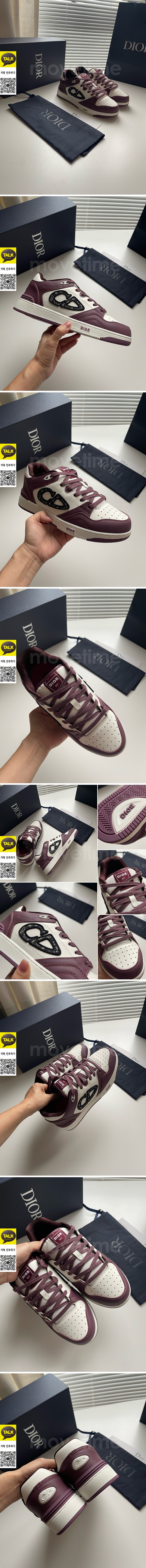 [홍콩명품,Christian Dior] 디올 25SS 로고 남여 B57 스니커즈 운동화 (와인-아이보리), SE5945, S3, 명품스니커즈,운동화,구두,로퍼,하이탑,신발