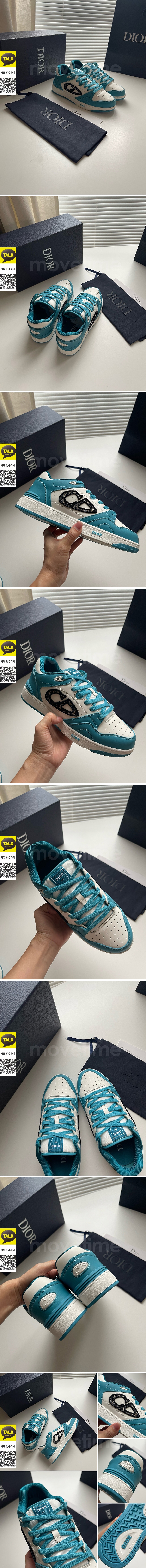 [홍콩명품,Christian Dior] 디올 25SS 로고 남여 B57 스니커즈 운동화 (블루-아이보리), SE5946, S3, 명품스니커즈,운동화,구두,로퍼,하이탑,신발
