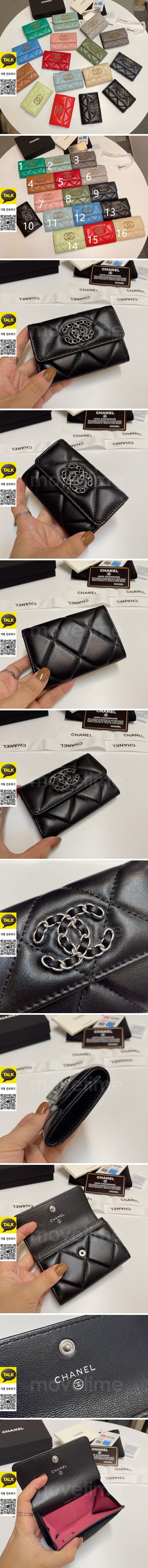 [홍콩명품.CHANEL] 샤넬 25SS 로고 퀄팅 레더 가죽 지갑 (16컬러), BGM5488, YF, 명품지갑,홍콩명품,사이트,명품쇼핑몰