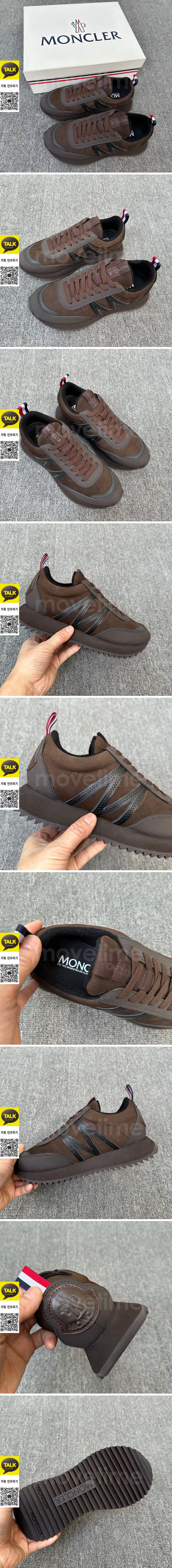 [홍콩명품.MONCLER] 몽클레어 26SS 로고 레더 가죽 스니커즈 운동화 (브라운), SE6033, X2, 명품스니커즈,운동화,구두,로퍼,하이탑,신발