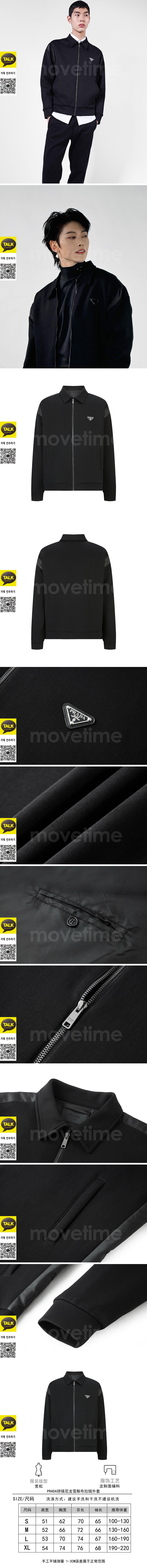 [홍콩명품,PRADA] 프라다 26SS 삼각로고 카라 집업 자켓 (블랙), BM24461, JL, 레플리카의류,미러급사이트