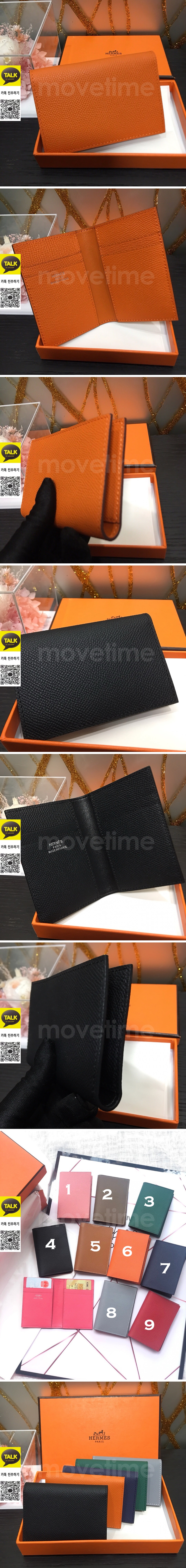 [홍콩명품.Hermes] 에르메스 26SS 로고 Euclide 카드 지갑 (9컬러), BGM5594, H3, 명품지갑,홍콩명품,사이트,명품쇼핑몰