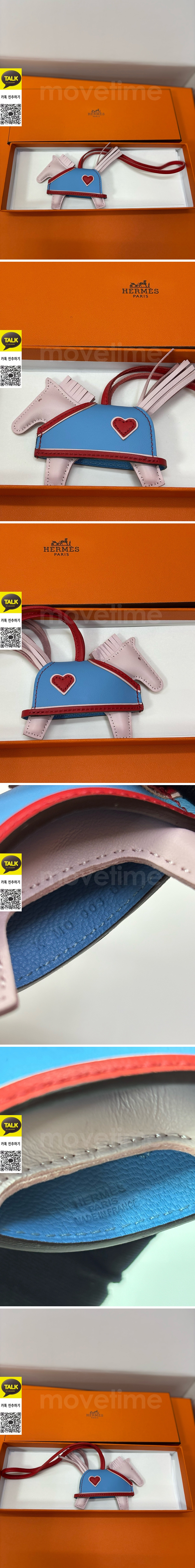 [홍콩명품.Hermes] 에르메스 26SS 로고 Rodeo 백참 (핑크-블루), BGM5598, H3, 홍콩명품가방,명품쇼핑몰,크로스백,핸드백,구매대행