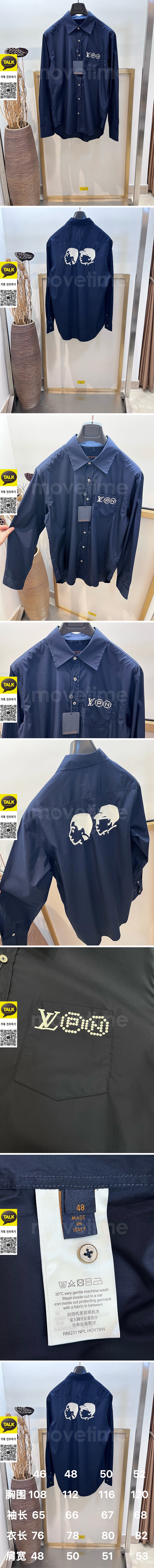 [홍콩명품.LOUIS VUITTON] 루이비통 26SS 로고 프린트 남방 셔츠 (블루), BM24500, YS, 레플리카의류,미러급사이트