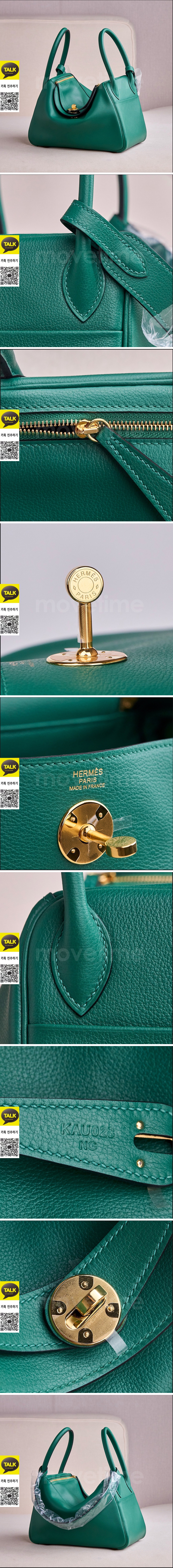 [홍콩명품.Hermes] 에르메스 26SS 로고 Lindy 26cm 토트백 핸드백 (그린-금장), BGM5649, BDA, 홍콩명품가방,명품쇼핑몰,크로스백,핸드백,구매대행