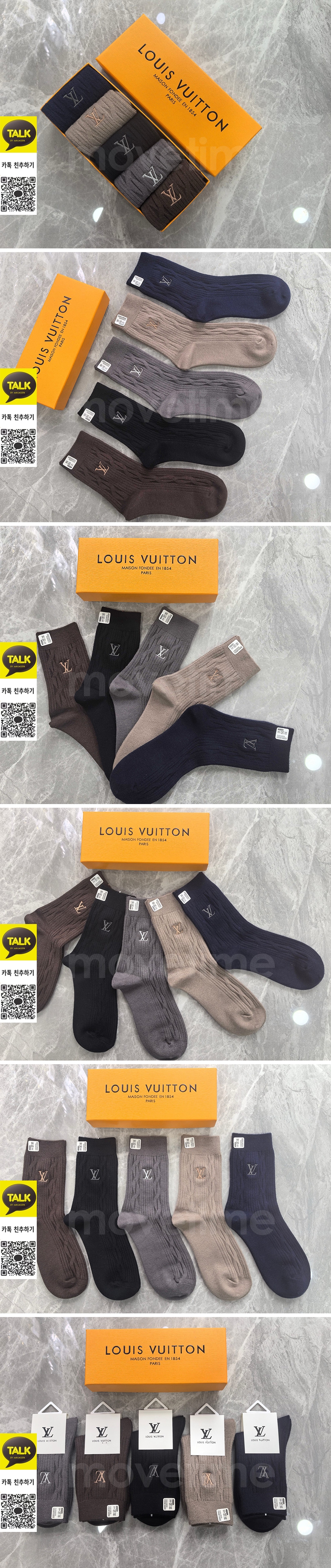 [홍콩명품.LOUIS VUITTON] 루이비통 26SS 로고 명품 브랜드 모음 선물용 덧신 양말 5종, ET3343, NNT, 홍콩명품의류,구매대행,온라인명품