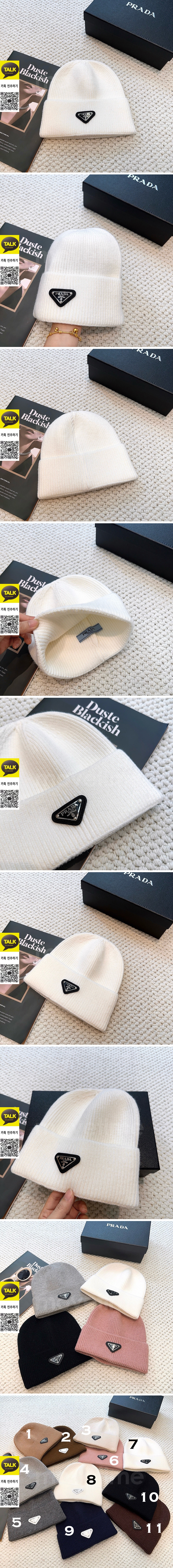 [홍콩명품,PRADA] 프라다 26SS 삼각로고 비니 모자 (11컬러), CA0424, NNT, 명품레플리카 모자 캡 남자여자