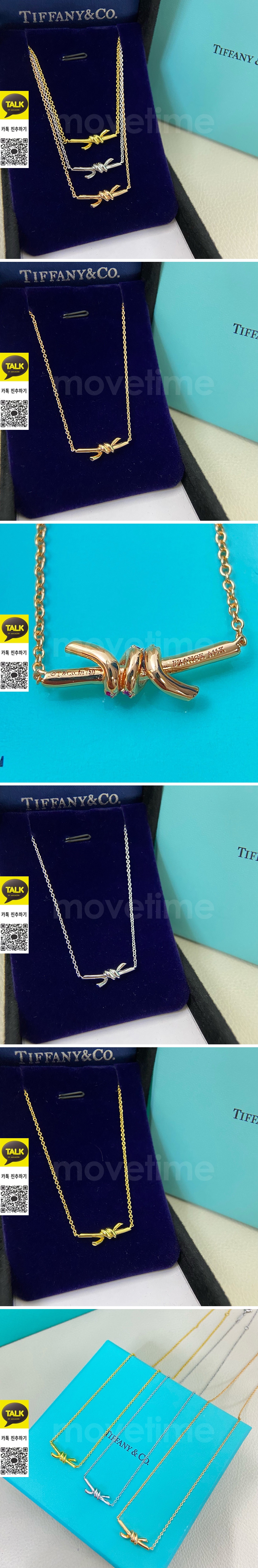 [홍콩명품.Tiffany & Co] 티파니앤코 26SS 로고 목걸이 (3컬러), ET3360, NNT, 명품레플리카 모자 캡 남자여자