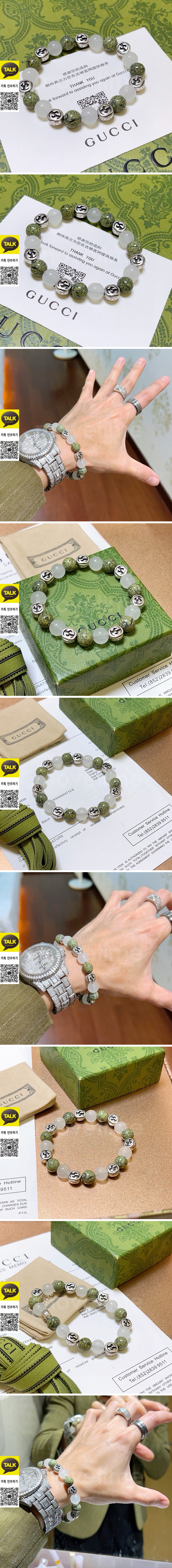 [홍콩명품.Gucci] 구찌 26SS 로고 Anger Forest 볼체인 브레이슬릿 팔찌, ET3392, NNT, 명품레플리카 모자 캡 남자여자