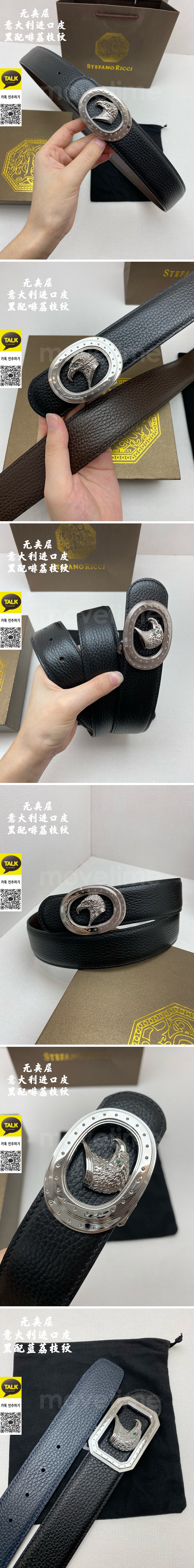 [홍콩명품,STEFANO RICCI] 스테파노리치 26SS 로고 레더 가죽 벨트 (2컬러), BT1548, X1, 명품레플리카,인터넷쇼핑몰,남자명품,해외직구