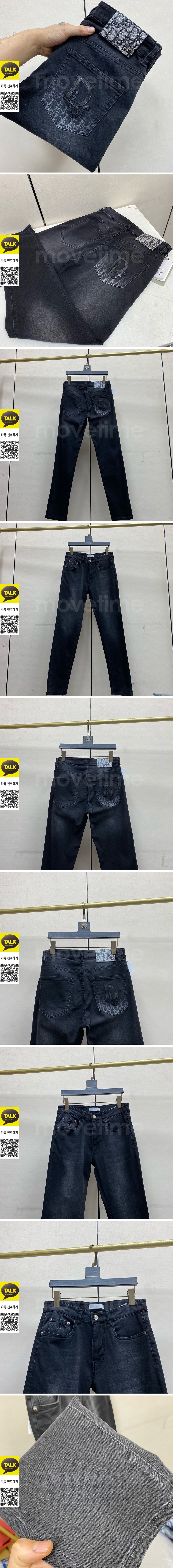 [홍콩명품,Christian Dior] 디올 26SS 로고 데님 팬츠 진 청바지 (블랙), BM24774, S1F, 레플리카의류,미러급사이트