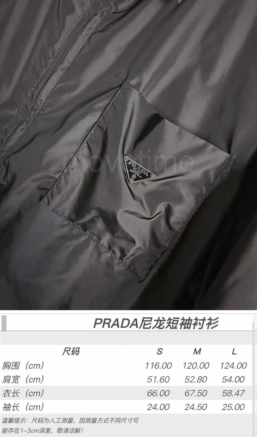 프라다 삼각로고 나일론 카라 오픈 집업 반팔 티셔츠 (블랙) 26SS 상세이미지 4