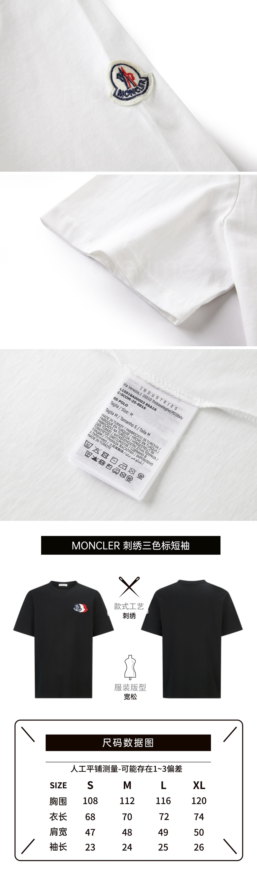 몽클레어 로고 자수 반팔 티셔츠 (2컬러) 26SS 상세이미지 6