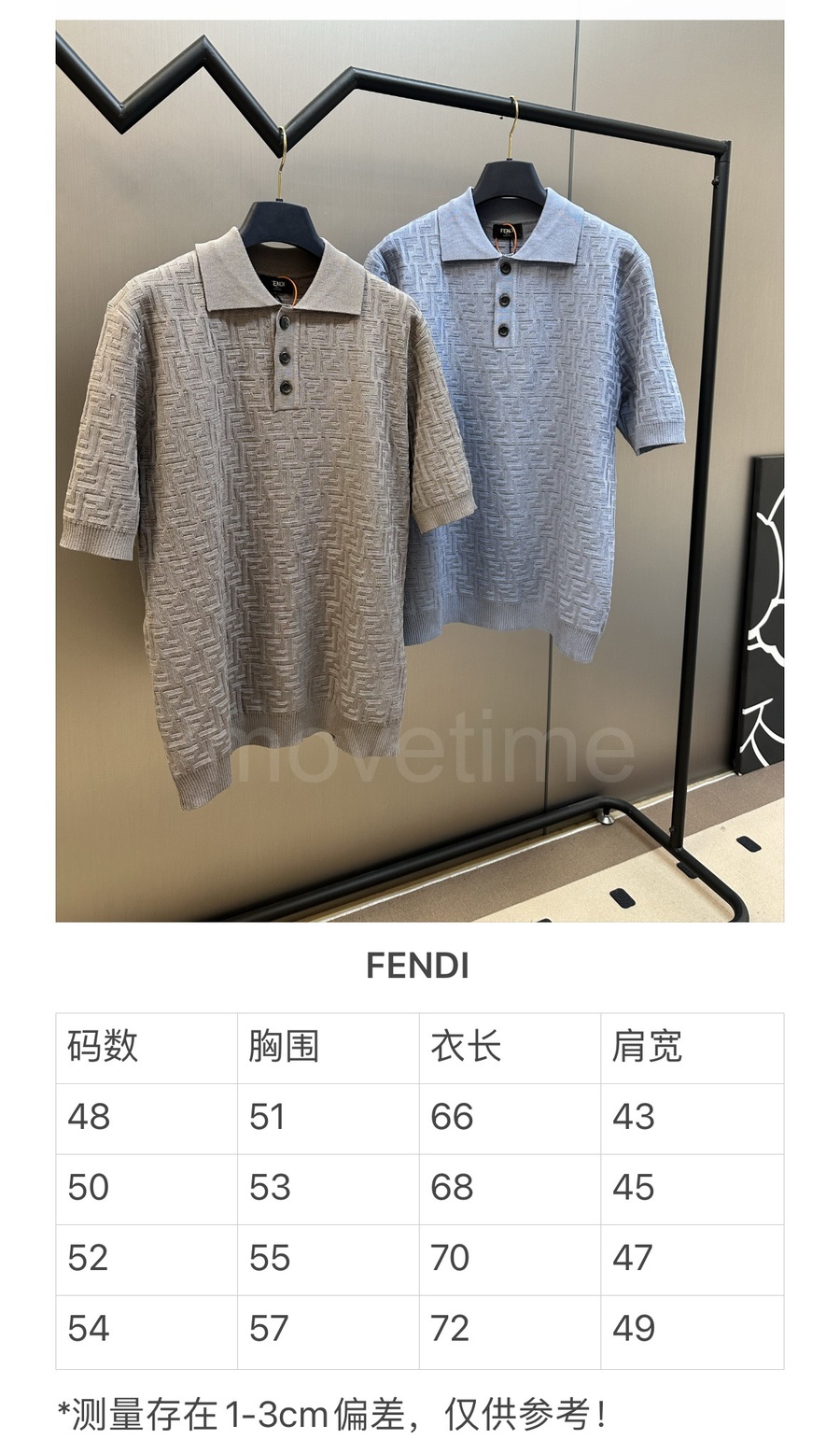 펜디 로고 FF패턴 니트 카라 반팔 티셔츠 (2컬러) 26SS 상세이미지 7