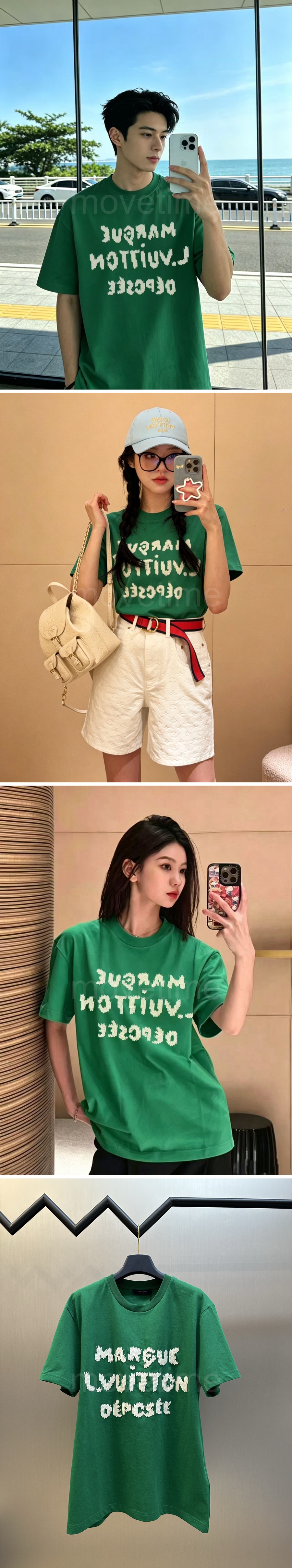루이비통 로고 자수 반팔 티셔츠 (그린) 26SS 상세이미지 2