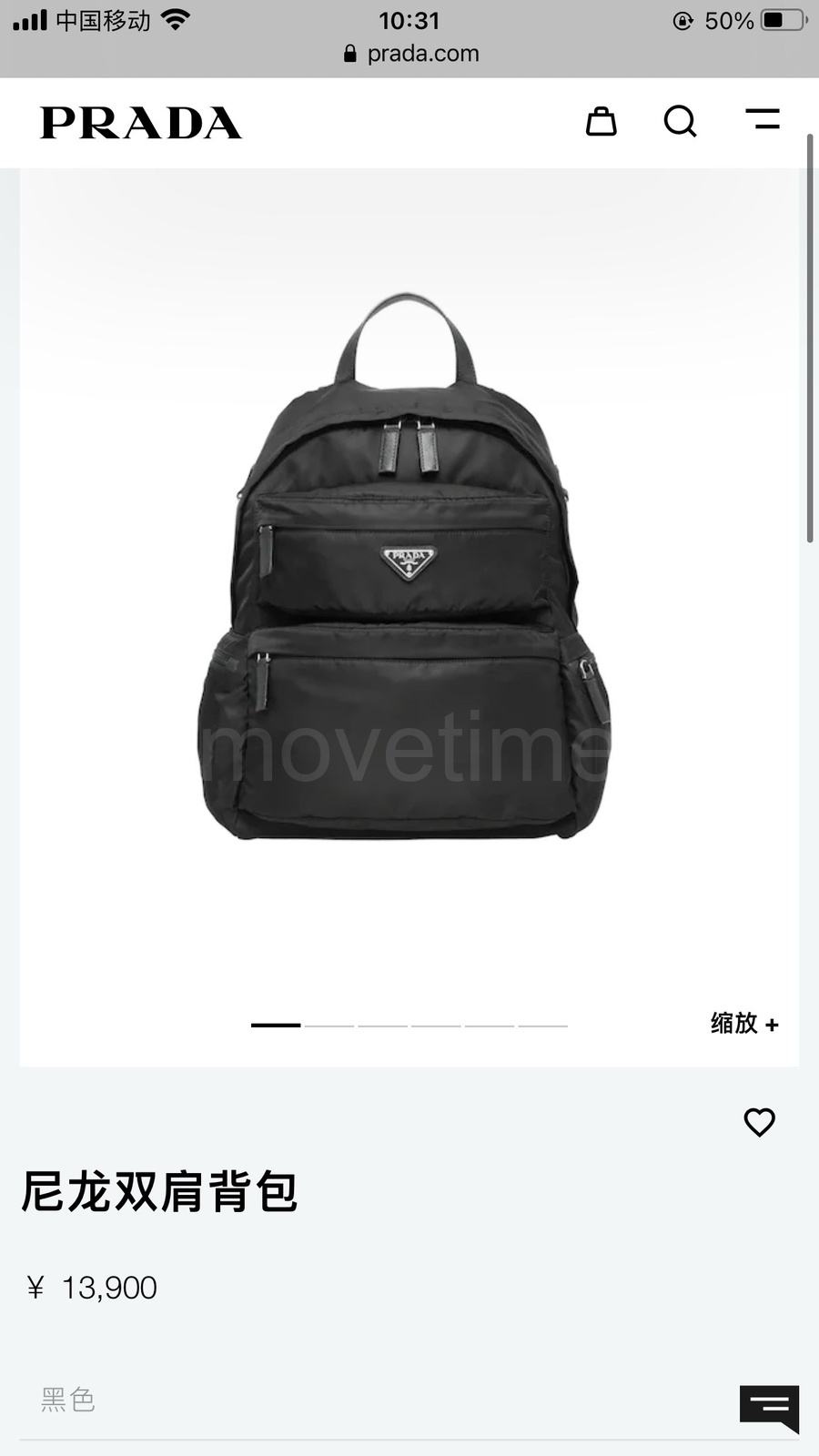 프라다 삼각로고 나일론 사피아노 백팩 2VZ025 (블랙) 26SS 상세이미지 4