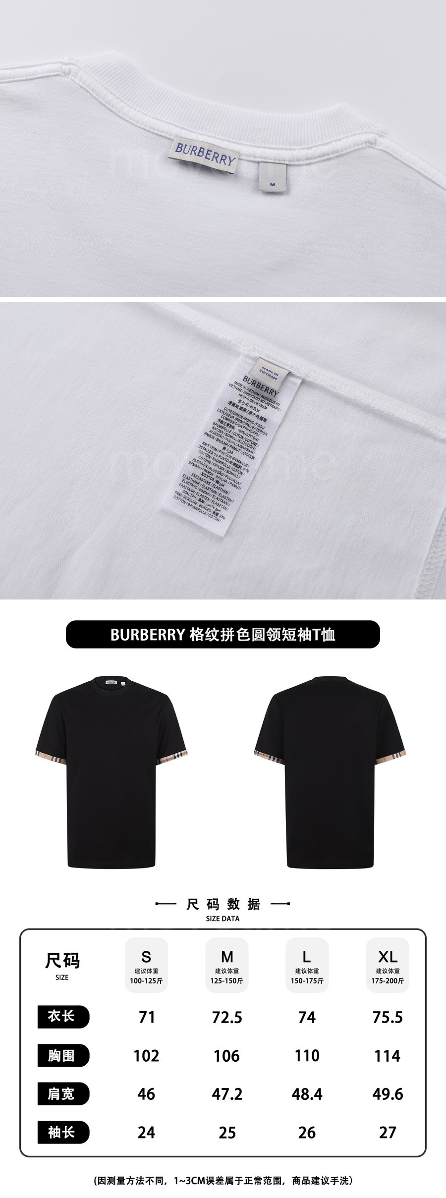 버버리 반팔 티셔츠 26SS 상세이미지 7