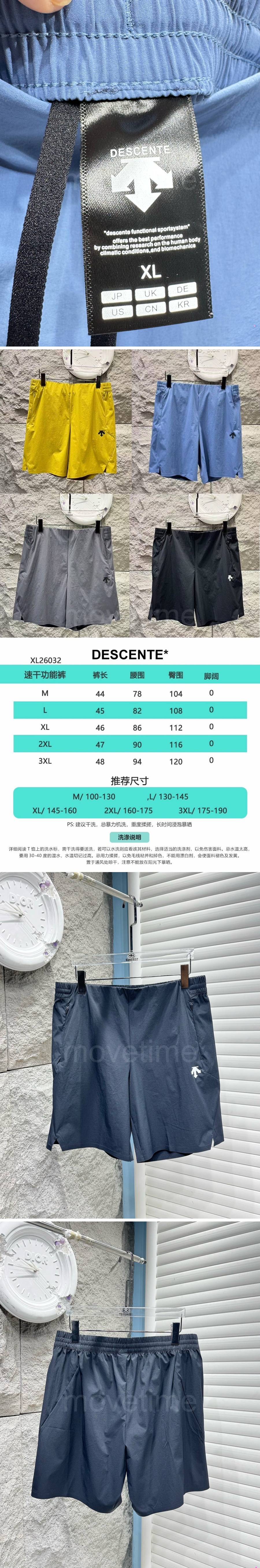데상트 쇼츠 반바지 26SS 상세이미지 6