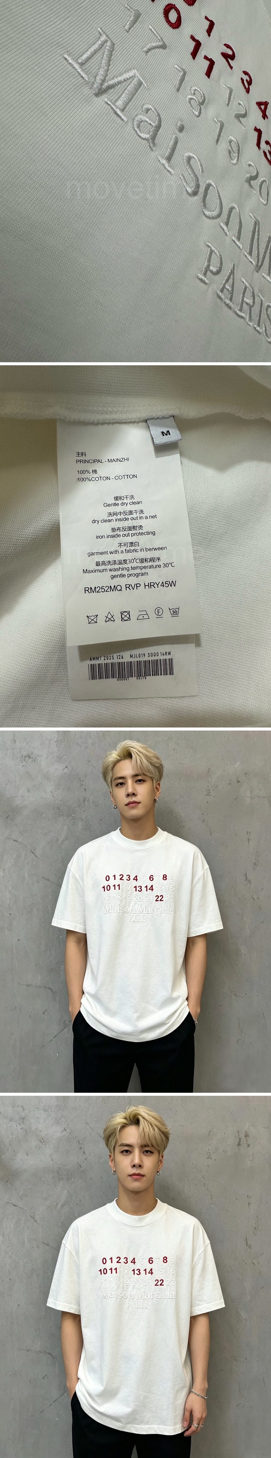 메종마르지엘라 반팔 티셔츠 26SS 상세이미지 11