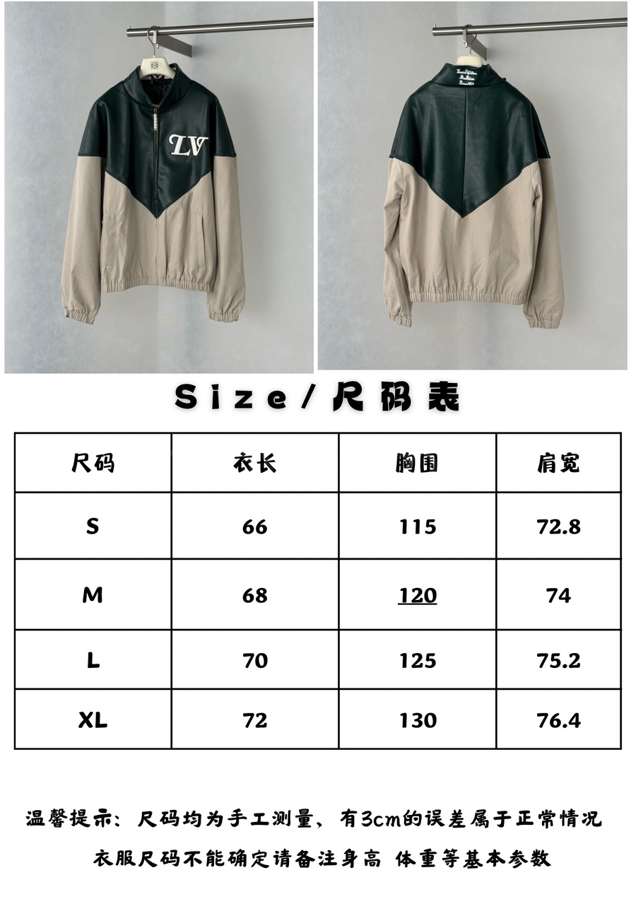 루이비통 레이어드 봄버 자켓 1AIJX2 26SS 상세이미지 5