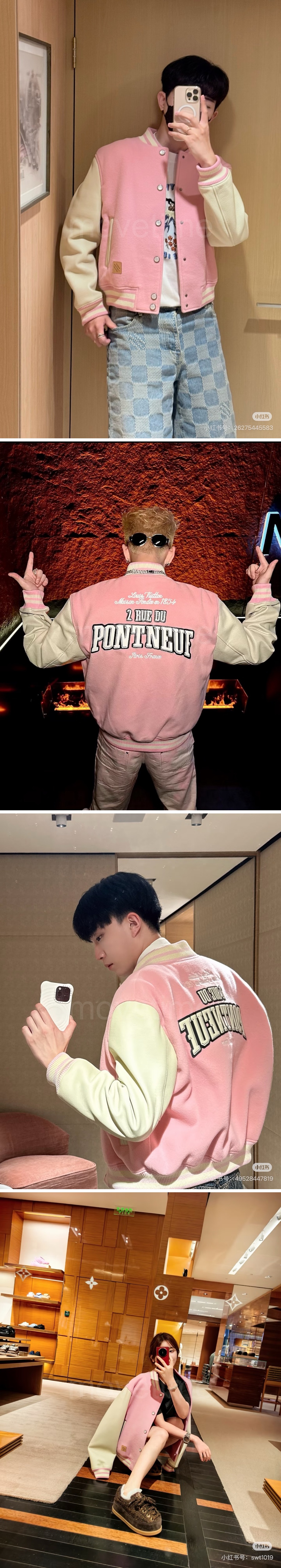 루이비통 Nigo 바시티 자켓 26SS 상세이미지 2
