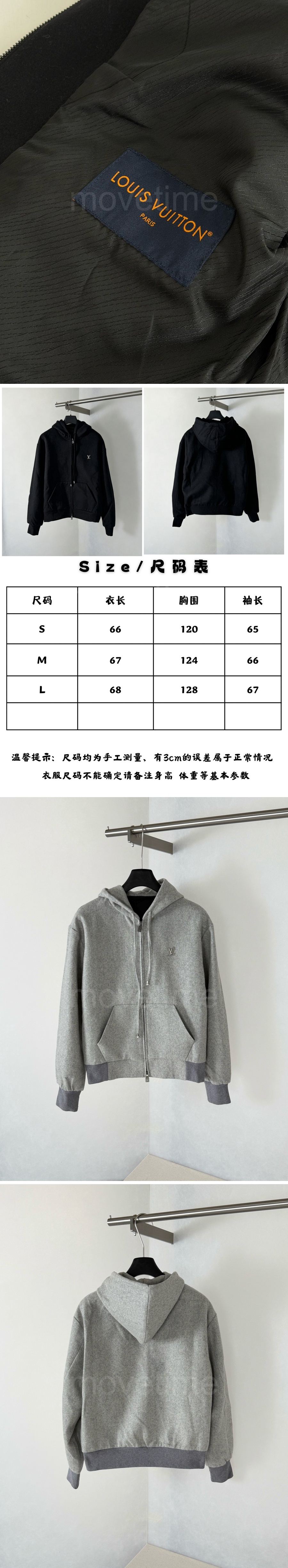 루이비통 캐시미어 후드 집업 자켓 26SS 상세이미지 7