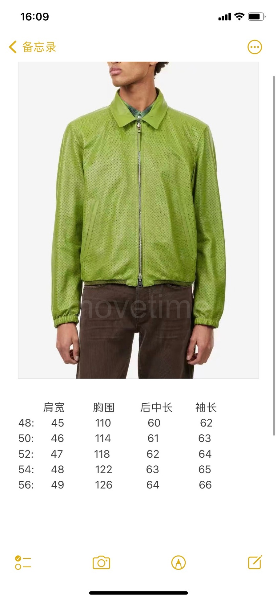 톰포드 레더 가죽 카라 봄버 자켓 26SS 상세이미지 5