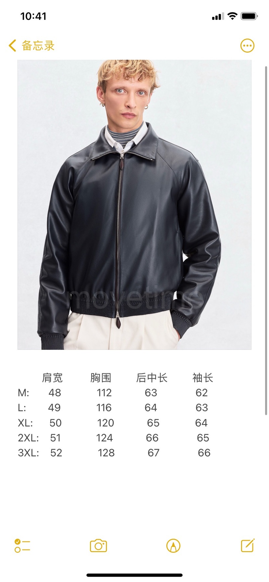 벨루티 레더 가죽 카라 봄버 자켓 26SS 상세이미지 5