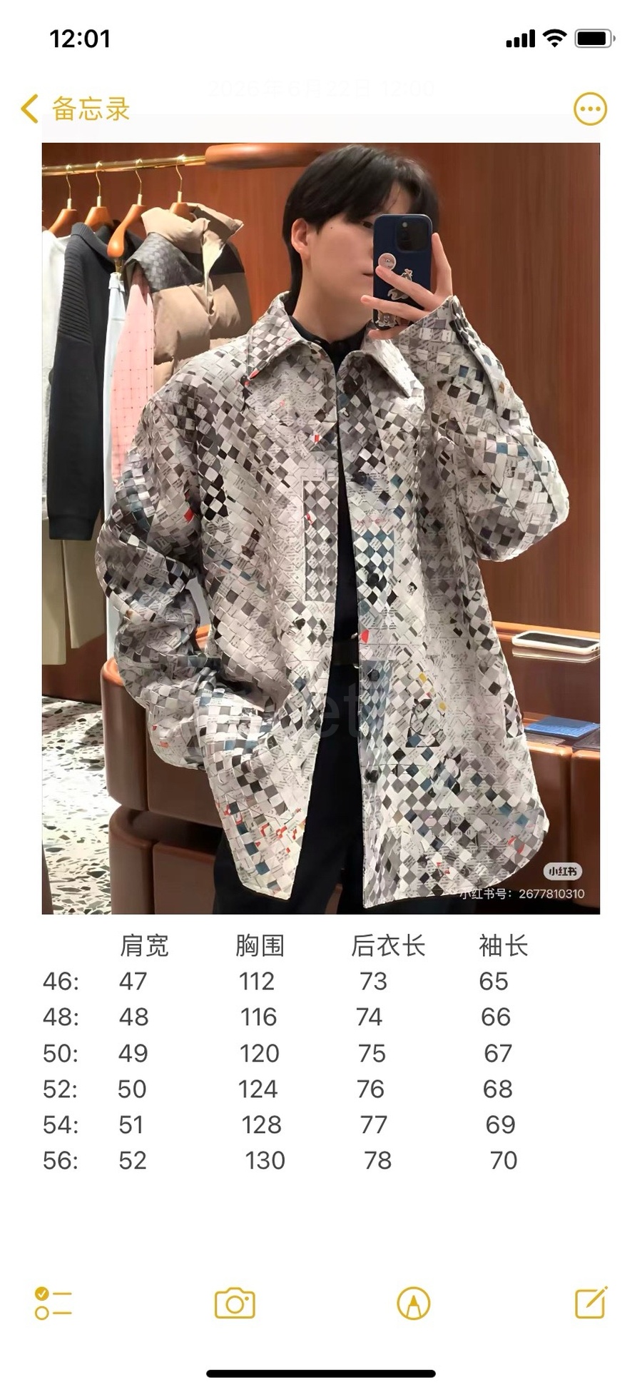 루이비통 다미에 레더 램스킨가죽 셔츠 자켓 26SS 상세이미지 6
