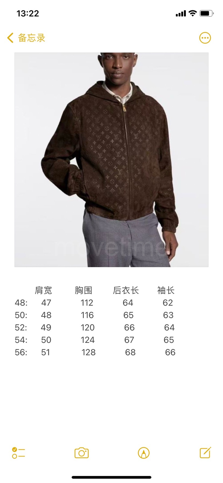 루이비통 모노그램 레더 가죽 후드 집업 자켓 26SS 상세이미지 6