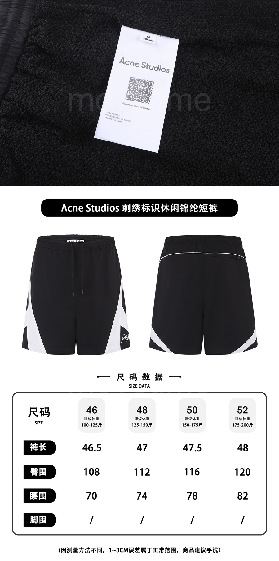 아크네스튜디오 남성용 반바지 명품레플리카 26SS 상세이미지 4