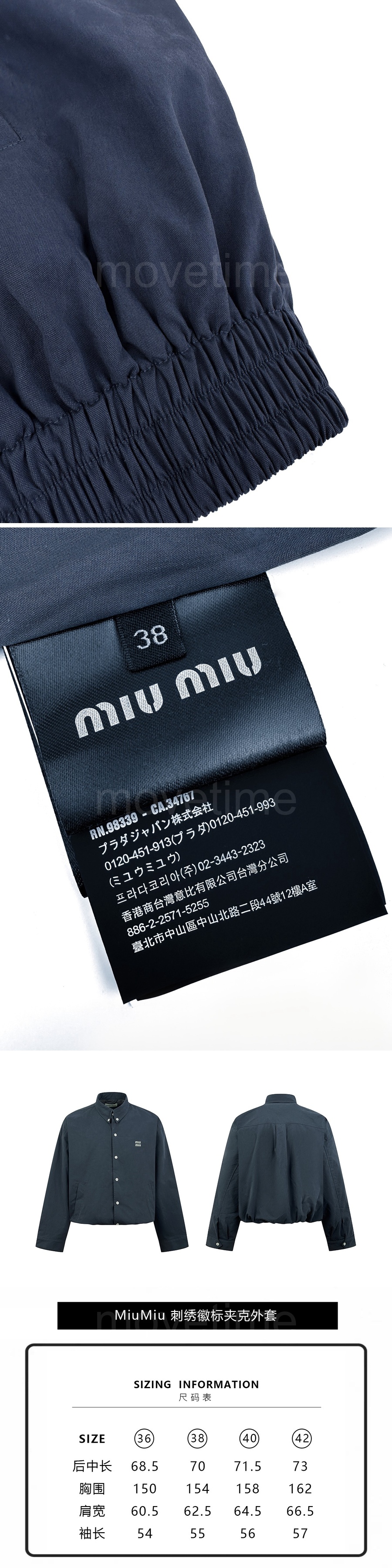 미우미우 자수로고 남자 오버핏 숏자켓 레플리카 26ss 상세이미지 5