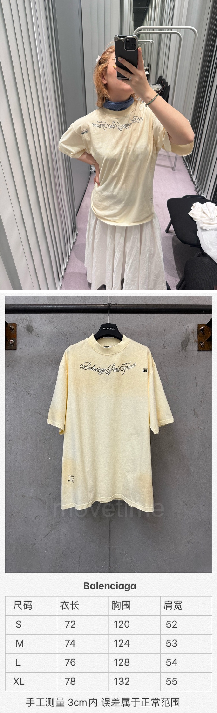 발렌시아가 남자 여자 오버핏 280g 반팔티 26ss 상세이미지 7