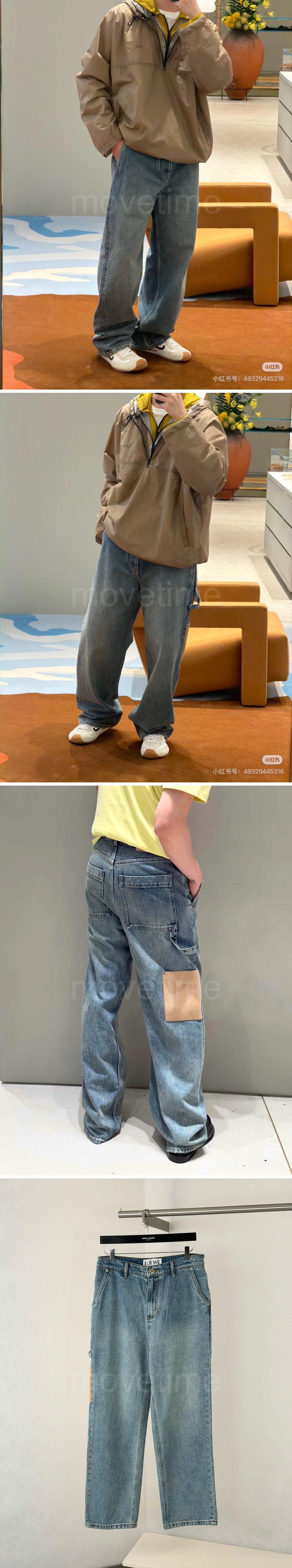 로에베 남자 청바지 통바지 명품레플리카 26ss 상세이미지 2