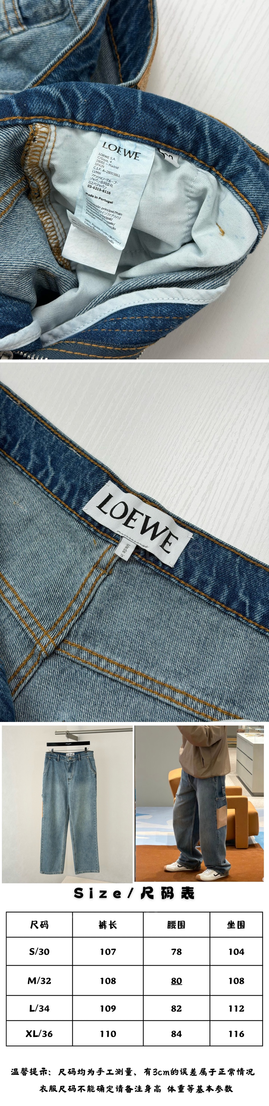 로에베 남자 청바지 통바지 명품레플리카 26ss 상세이미지 5