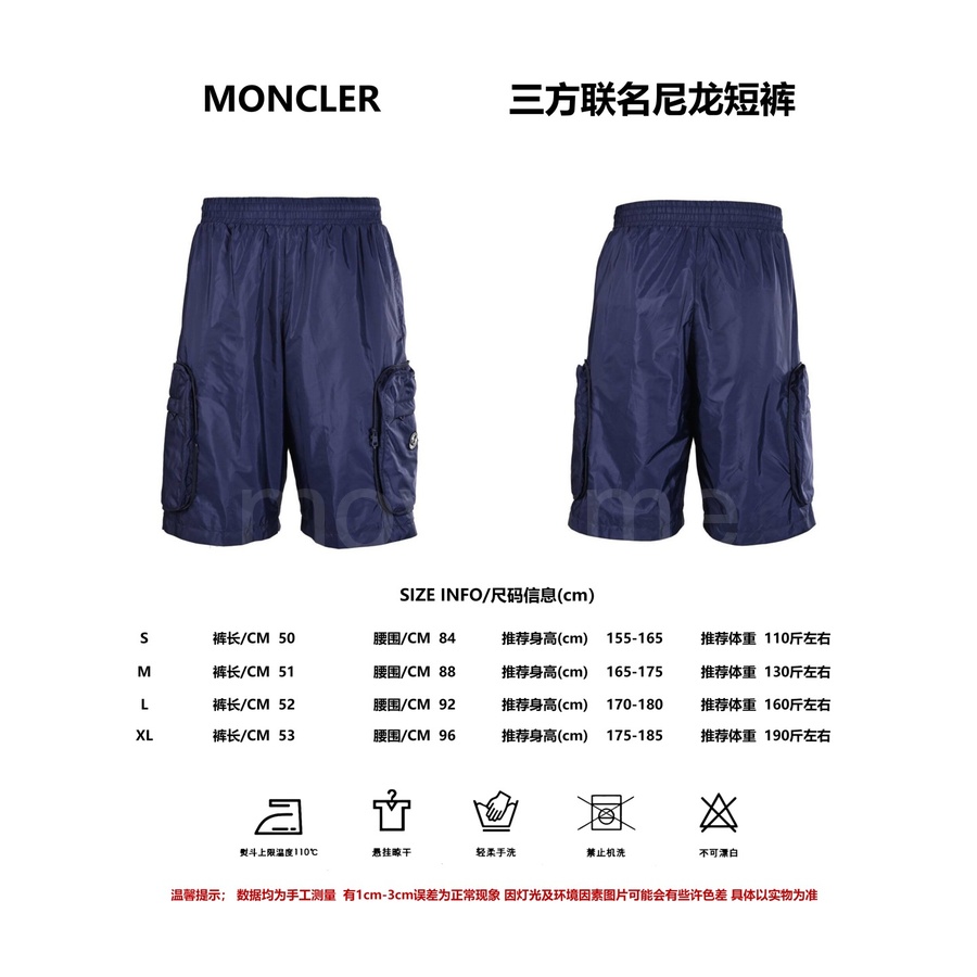 몽클레어 남자 여름 나일론 반바지 레플리카 26ss 상세이미지 7