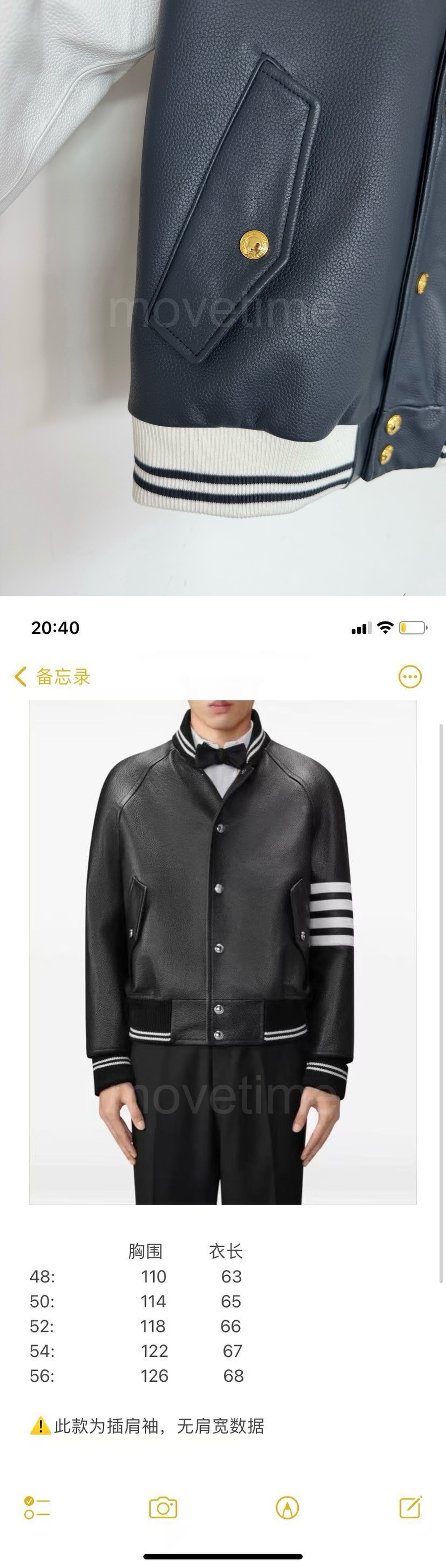 톰브라운 남자 겨울 램스킨레더 가죽자켓 레플리카 26ss 상세이미지 4