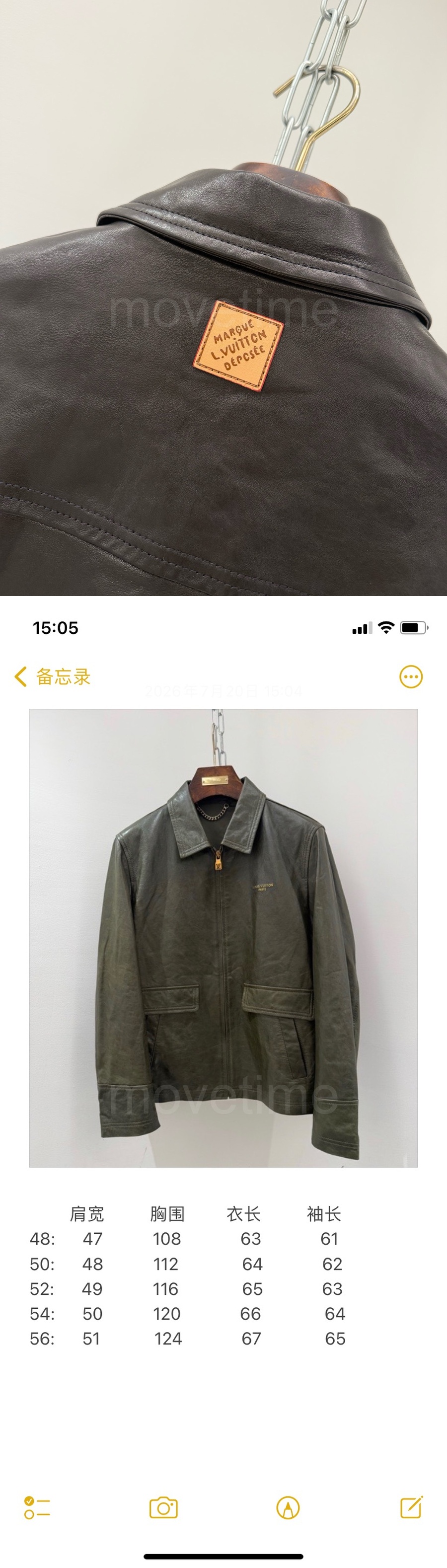 루이비통 가을겨울 남자 램스킨레더  가죽자켓 레플리카 26ss 상세이미지 7