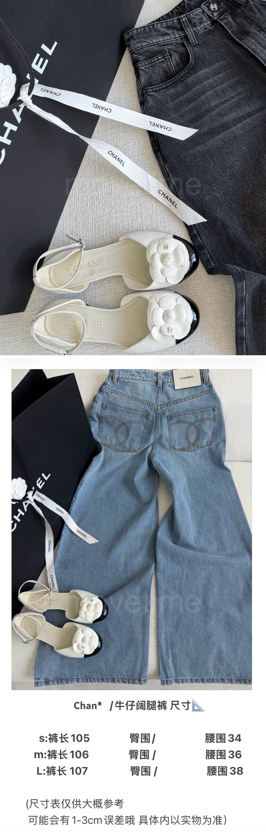 샤넬 여성 오버핏 데님 팬츠 진 청바지 26SS 상세이미지 7