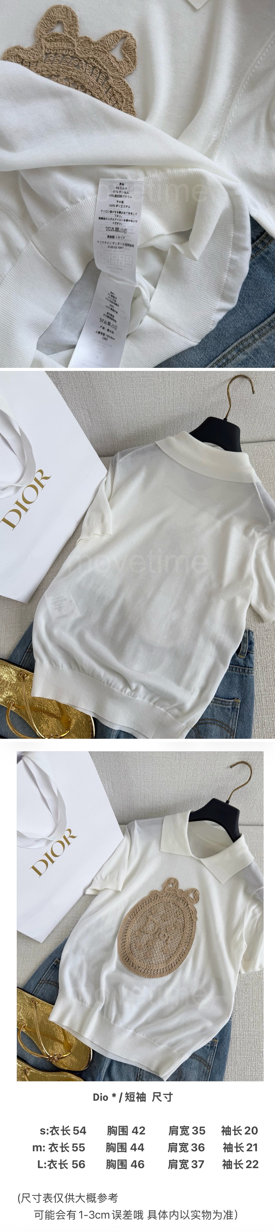 디올 여성 카라 니트 반팔 티셔츠 26SS 상세이미지 4