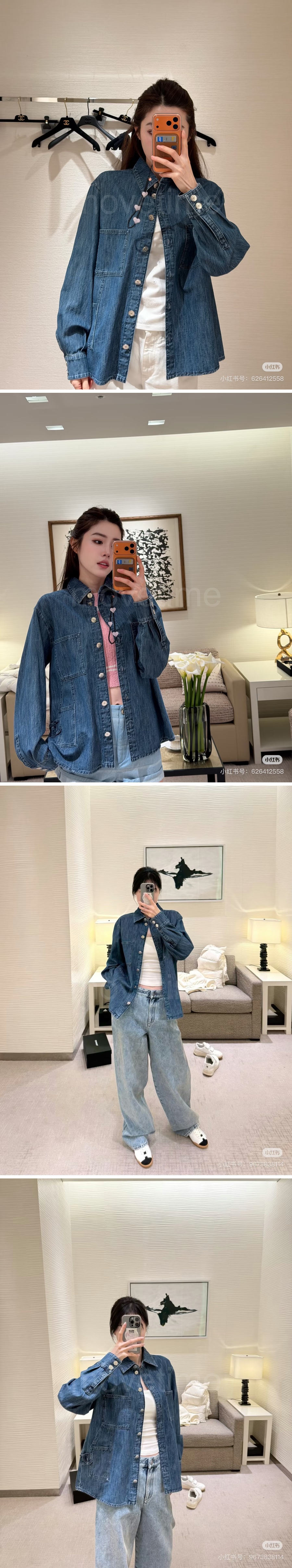 샤넬 로고 여성 데님 남방 셔츠 26SS 상세이미지 2